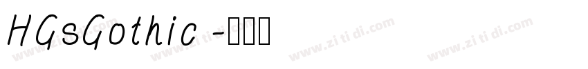 HGsGothic 字体转换